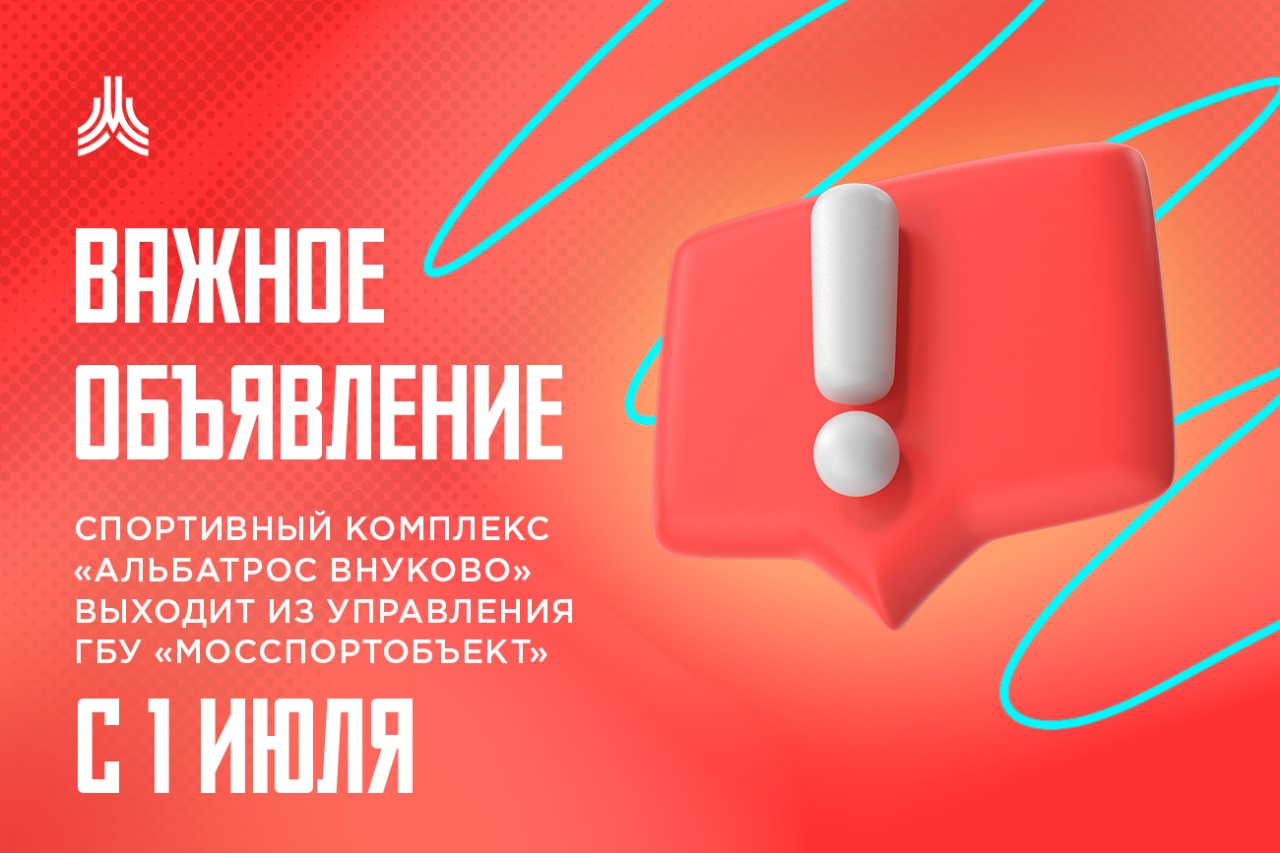 Картинка с новостью